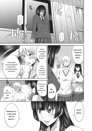 Sabashi Renya Otomekai 2 Digital EngMTL - Page 82