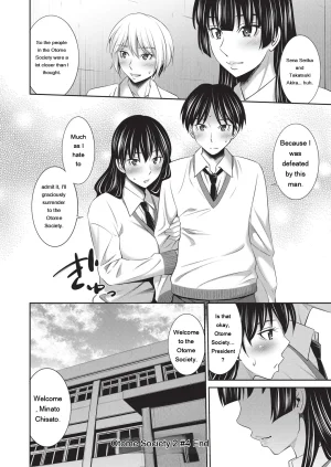 Sabashi Renya Otomekai 2 Digital EngMTL - Page 99
