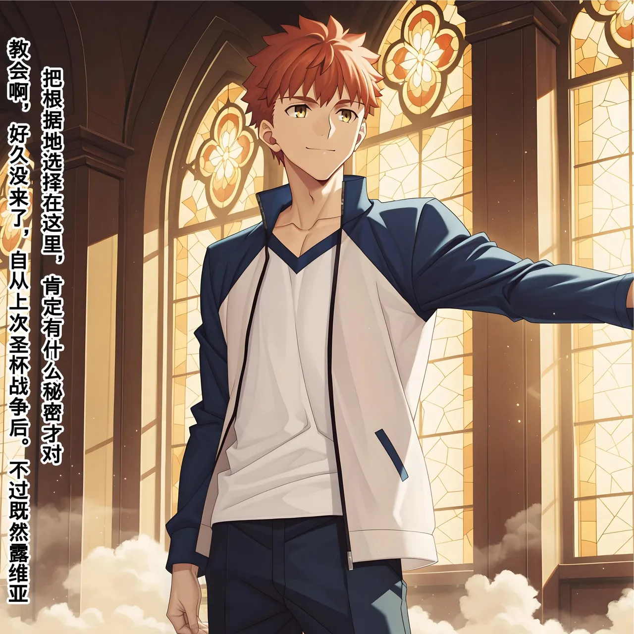 菜鸡喵Saber4永恒的约定完整版 - Image 212