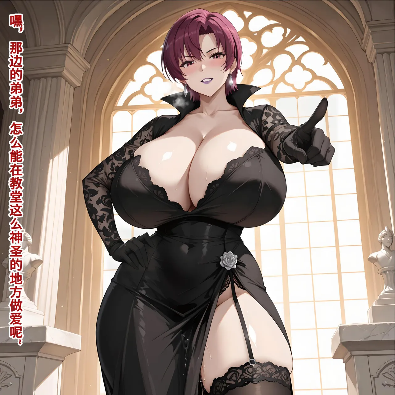 菜鸡喵Saber4永恒的约定完整版 - Image 227