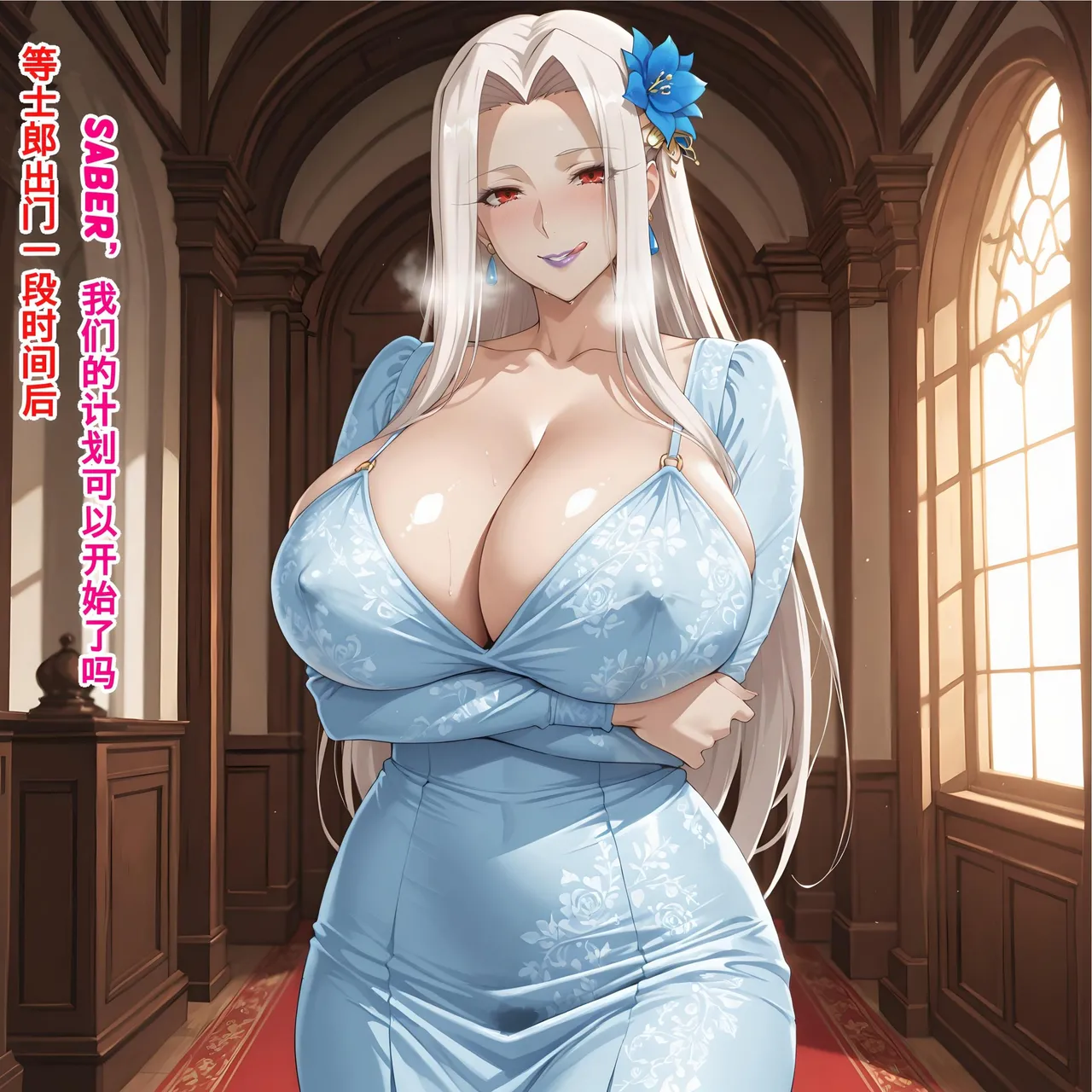 菜鸡喵Saber4永恒的约定完整版 - Image 54