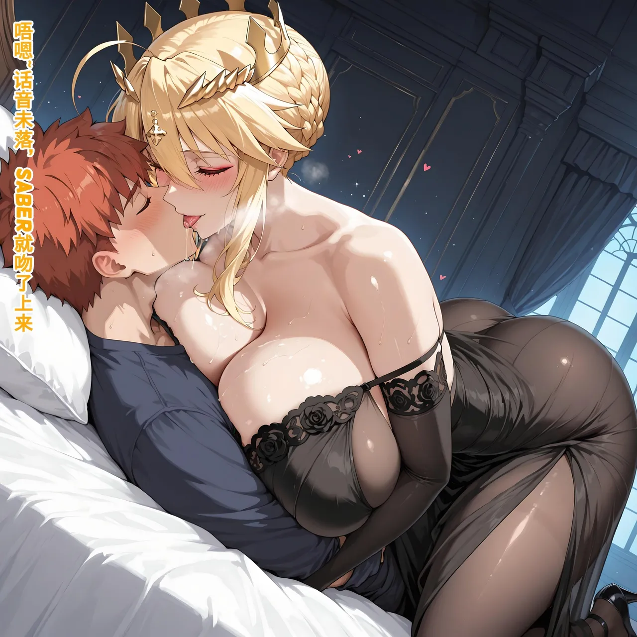 菜鸡喵Saber4永恒的约定完整版 - Image 6