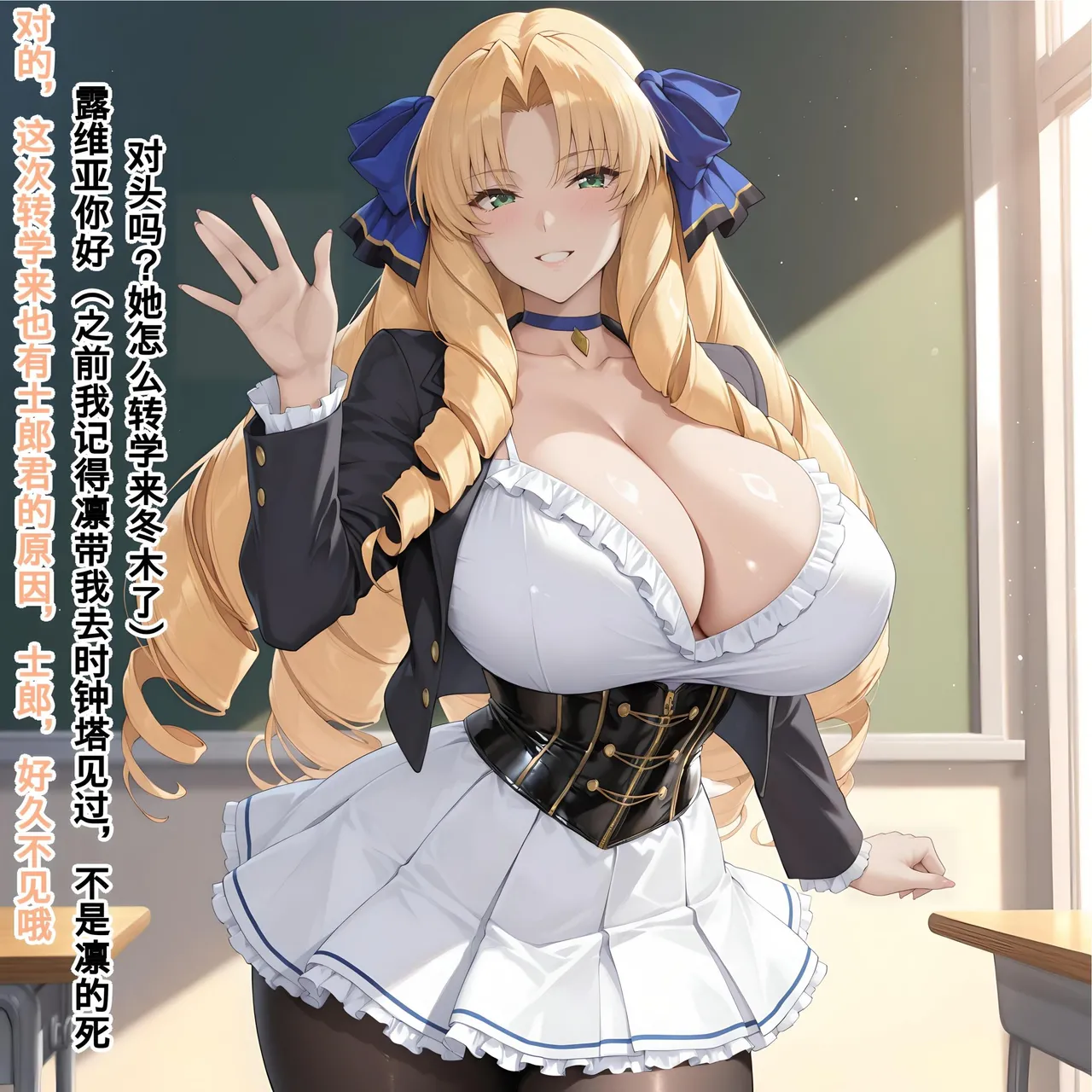 菜鸡喵Saber4永恒的约定完整版 - Image 60