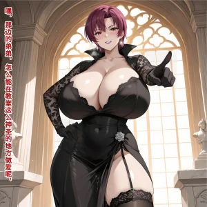 菜鸡喵Saber4永恒的约定完整版 - Page 227