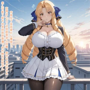 菜鸡喵Saber4永恒的约定完整版 - Page 75