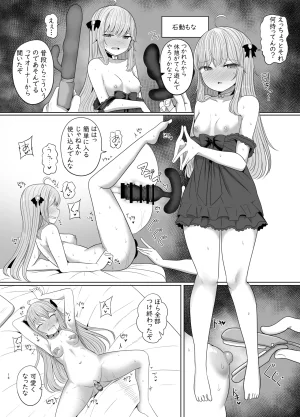 Saboriguse Syndrome Yasuhiro SecretClub Hypnosis closet - Page 17