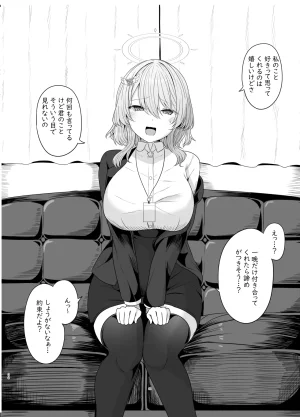 Saboriguse Syndrome Yasuhiro SecretClub Hypnosis closet - Page 31