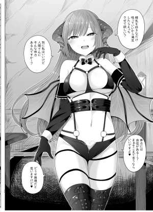 Saboriguse Syndrome Yasuhiro SecretClub Hypnosis closet - Page 33