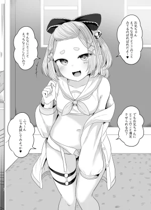 Saboriguse Syndrome Yasuhiro SecretClub Hypnosis closet - Page 35