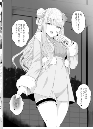 Saboriguse Syndrome Yasuhiro SecretClub Hypnosis closet - Page 37