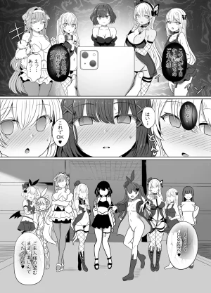 Saboriguse Syndrome Yasuhiro SecretClub Hypnosis closet - Page 6