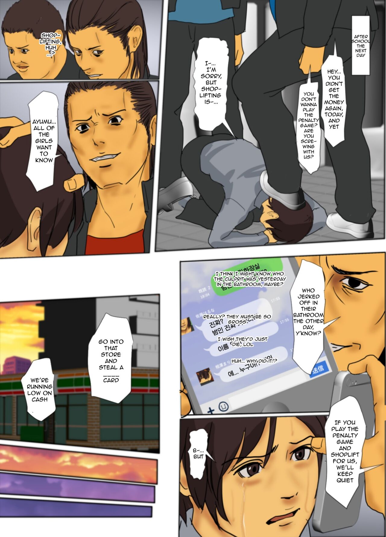 Sacrificial Mother - Son watches while bullies hentai gangbang his busty mom - 209 Pics - Image 14