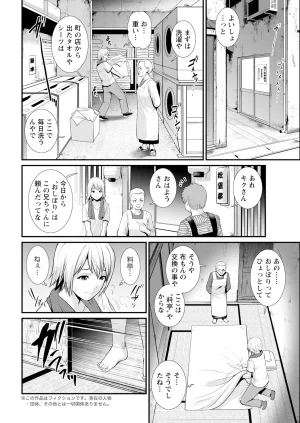 Saigado Iromachi ni Afure Shitataru Hana no Mitsu Ch. 1-10 Digital - Page 28