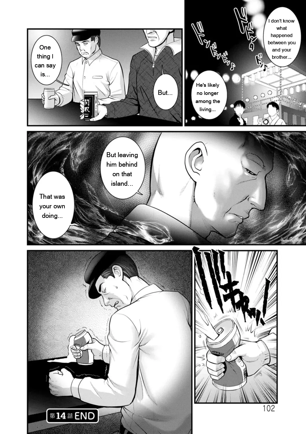 Saigado Meshibe no Nomikomi yuku Hate ni Meshibe no Sakihokoru Shima de 2 Digital EngMTL - Image 102