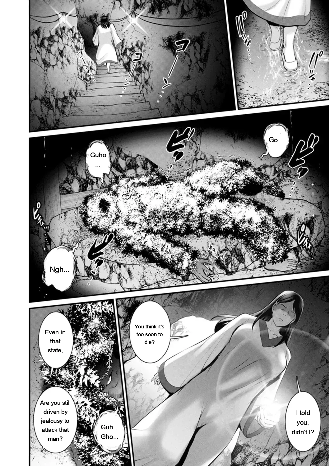 Saigado Meshibe no Nomikomi yuku Hate ni Meshibe no Sakihokoru Shima de 2 Digital EngMTL - Image 120