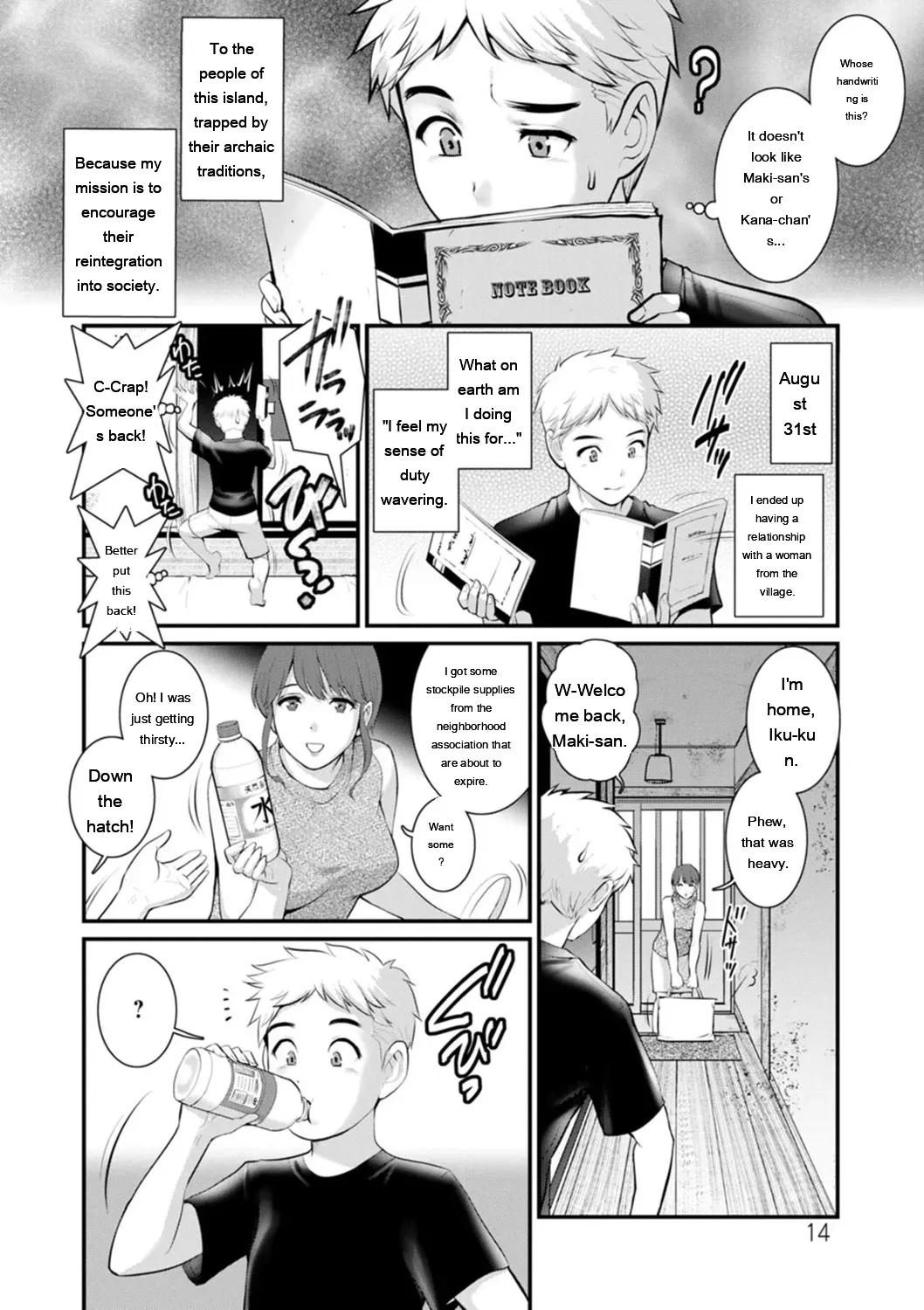 Saigado Meshibe no Nomikomi yuku Hate ni Meshibe no Sakihokoru Shima de 2 Digital EngMTL - Image 14
