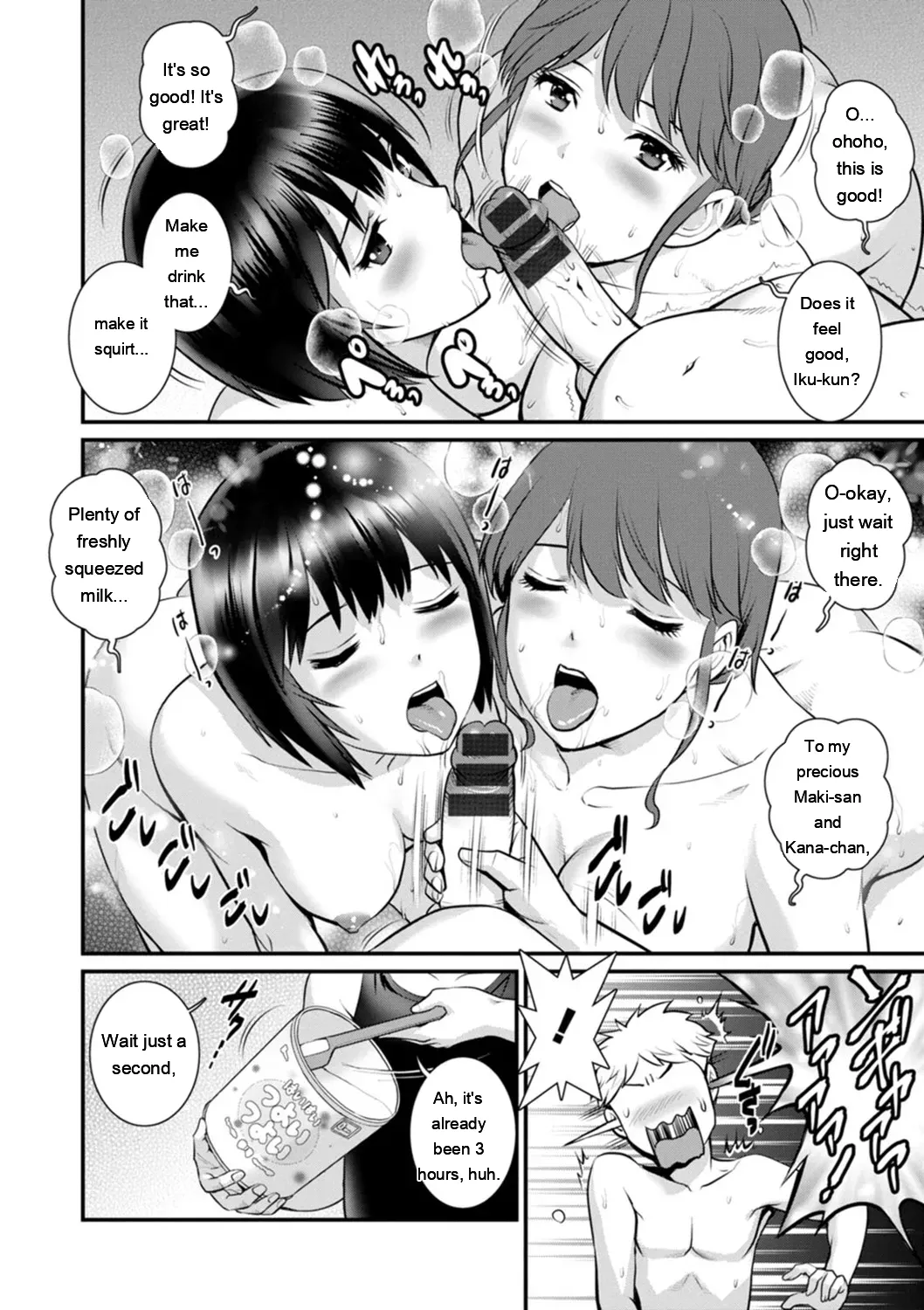 Saigado Meshibe no Nomikomi yuku Hate ni Meshibe no Sakihokoru Shima de 2 Digital EngMTL - Image 180