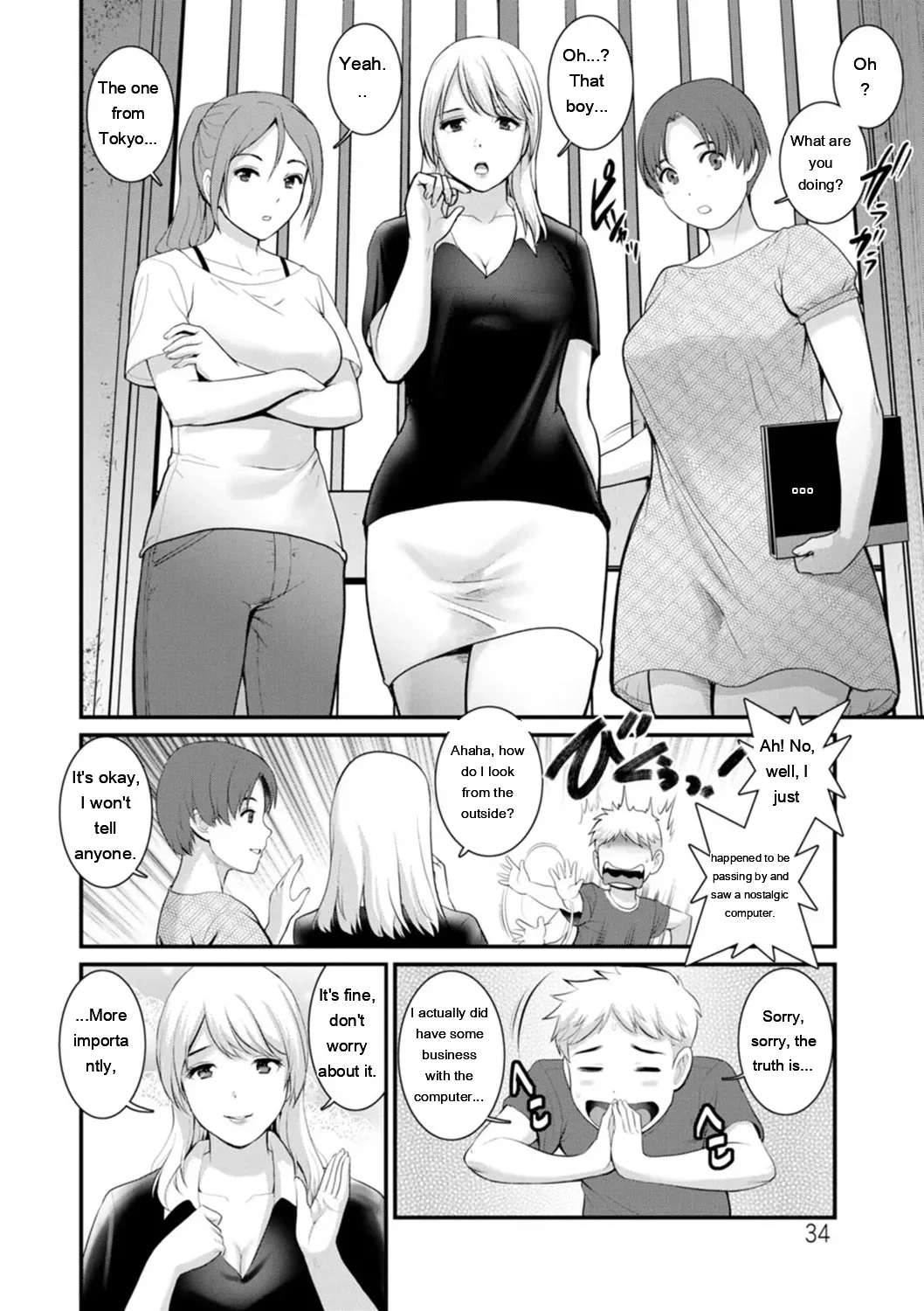 Saigado Meshibe no Nomikomi yuku Hate ni Meshibe no Sakihokoru Shima de 2 Digital EngMTL - Image 34