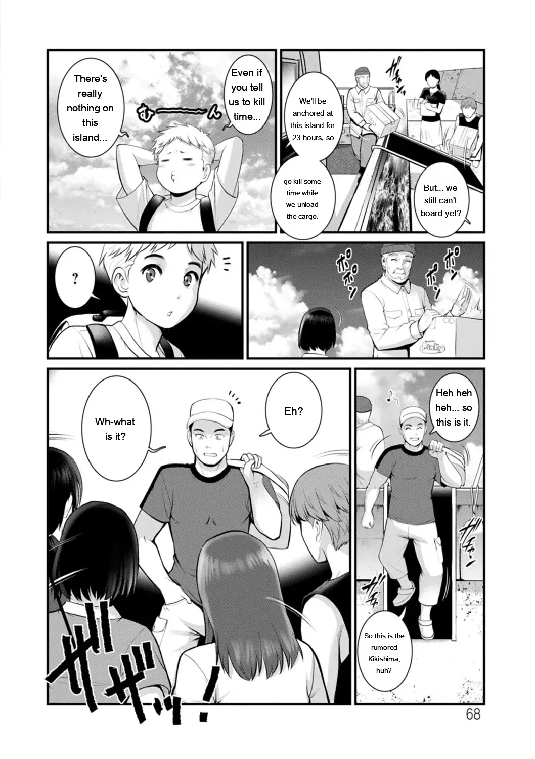 Saigado Meshibe no Nomikomi yuku Hate ni Meshibe no Sakihokoru Shima de 2 Digital EngMTL - Image 68