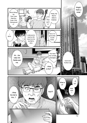 Saigado Meshibe no Nomikomi yuku Hate ni Meshibe no Sakihokoru Shima de 2 Digital EngMTL - Page 12