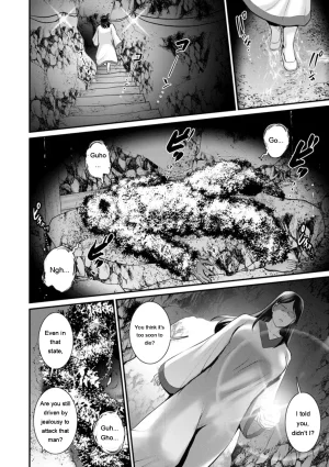 Saigado Meshibe no Nomikomi yuku Hate ni Meshibe no Sakihokoru Shima de 2 Digital EngMTL - Page 120