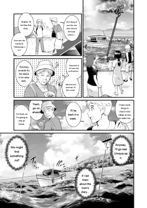 Saigado Meshibe no Nomikomi yuku Hate ni Meshibe no Sakihokoru Shima de 2 Digital EngMTL - Page 123