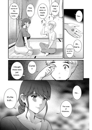 Saigado Meshibe no Nomikomi yuku Hate ni Meshibe no Sakihokoru Shima de 2 Digital EngMTL - Page 144