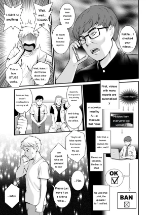 Saigado Meshibe no Nomikomi yuku Hate ni Meshibe no Sakihokoru Shima de 2 Digital EngMTL - Page 83