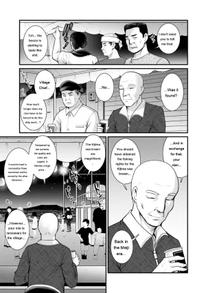 Saigado Meshibe no Nomikomi yuku Hate ni Meshibe no Sakihokoru Shima de 2 Digital EngMTL - Page 87
