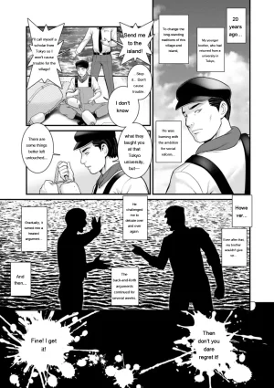 Saigado Meshibe no Nomikomi yuku Hate ni Meshibe no Sakihokoru Shima de 2 Digital EngMTL - Page 93