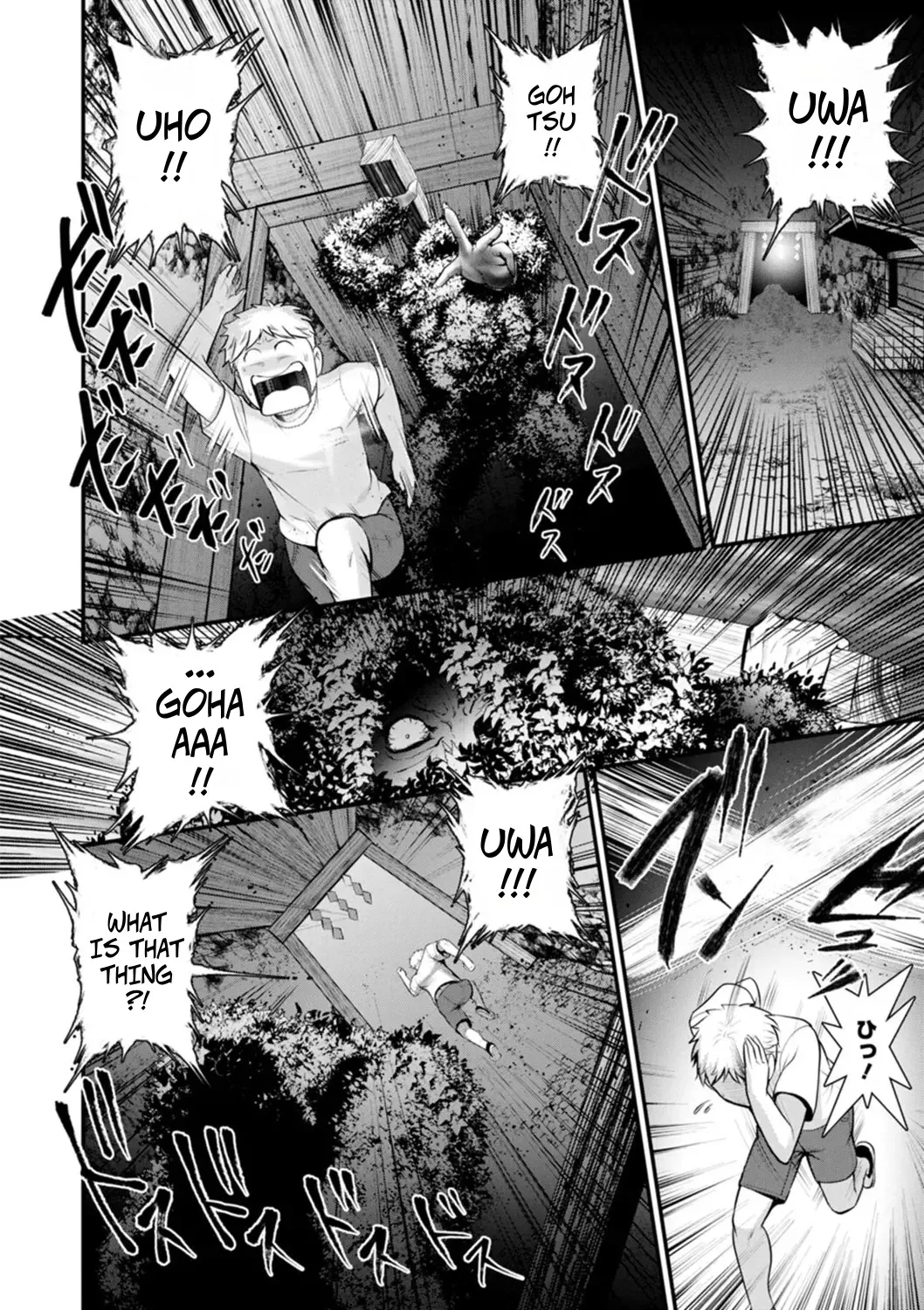 Saigado Meshibe no Sakihokoru Shima de 2 - On The Island Where Pistils Bloom Book 2 Part 6 Digital - Image 4