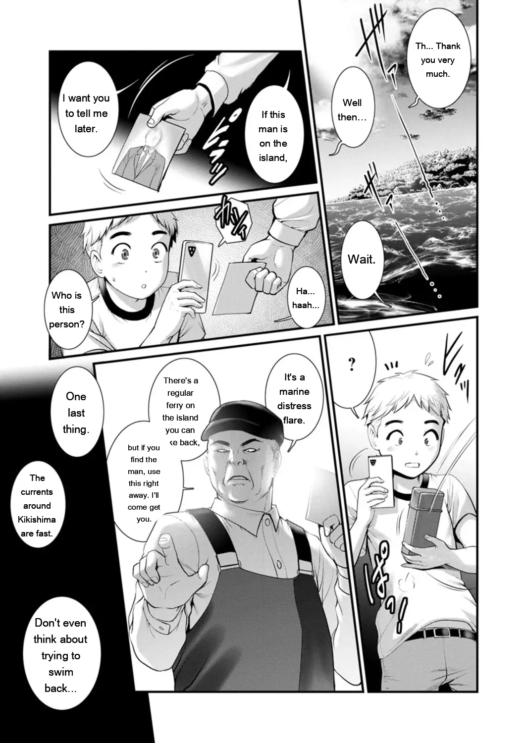 Saigado Meshibe no Sakihokoru Shima de - On the island where pistils are in full bloom Digital EngMTL - Image 23