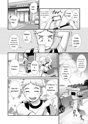 Saigado Meshibe no Sakihokoru Shima de - On the island where pistils are in full bloom Digital EngMTL - Page 10