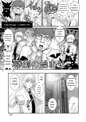 Saigado Meshibe no Sakihokoru Shima de - On the island where pistils are in full bloom Digital EngMTL - Page 109