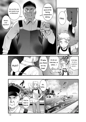 Saigado Meshibe no Sakihokoru Shima de - On the island where pistils are in full bloom Digital EngMTL - Page 13