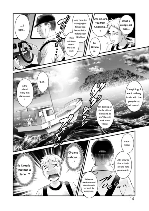 Saigado Meshibe no Sakihokoru Shima de - On the island where pistils are in full bloom Digital EngMTL - Page 14
