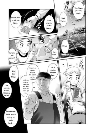 Saigado Meshibe no Sakihokoru Shima de - On the island where pistils are in full bloom Digital EngMTL - Page 23