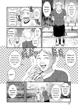 Saigado Meshibe no Sakihokoru Shima de - On the island where pistils are in full bloom Digital EngMTL - Page 28