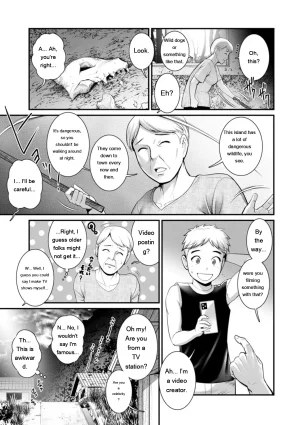 Saigado Meshibe no Sakihokoru Shima de - On the island where pistils are in full bloom Digital EngMTL - Page 49