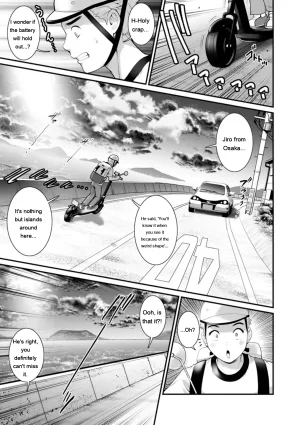 Saigado Meshibe no Sakihokoru Shima de - On the island where pistils are in full bloom Digital EngMTL - Page 7