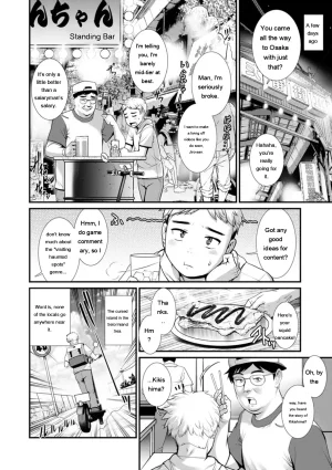 Saigado Meshibe no Sakihokoru Shima de - On the island where pistils are in full bloom Digital EngMTL - Page 8