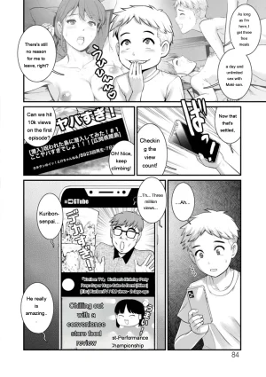 Saigado Meshibe no Sakihokoru Shima de - On the island where pistils are in full bloom Digital EngMTL - Page 84