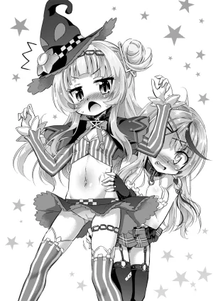 Saihate Kukan Hino Hino KoyoChloe Jikken Shitsu Sakamata Chloe, Hakui Koyori Digital - Page 22