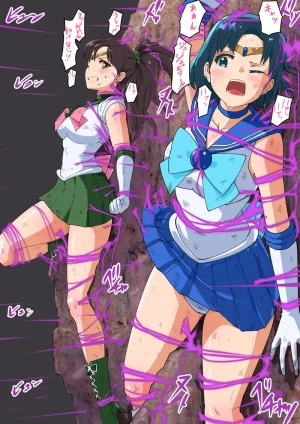 Sailor Moon 8 - Page 174