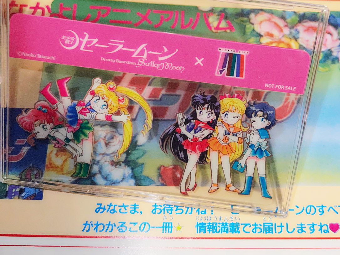 Sailor moon art compilation - Image 131