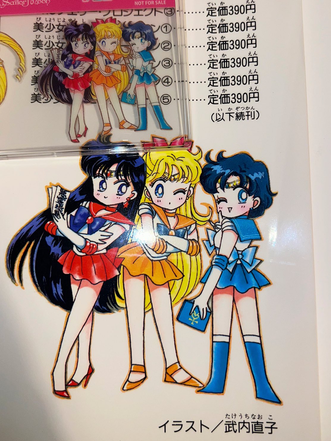 Sailor moon art compilation - Image 132