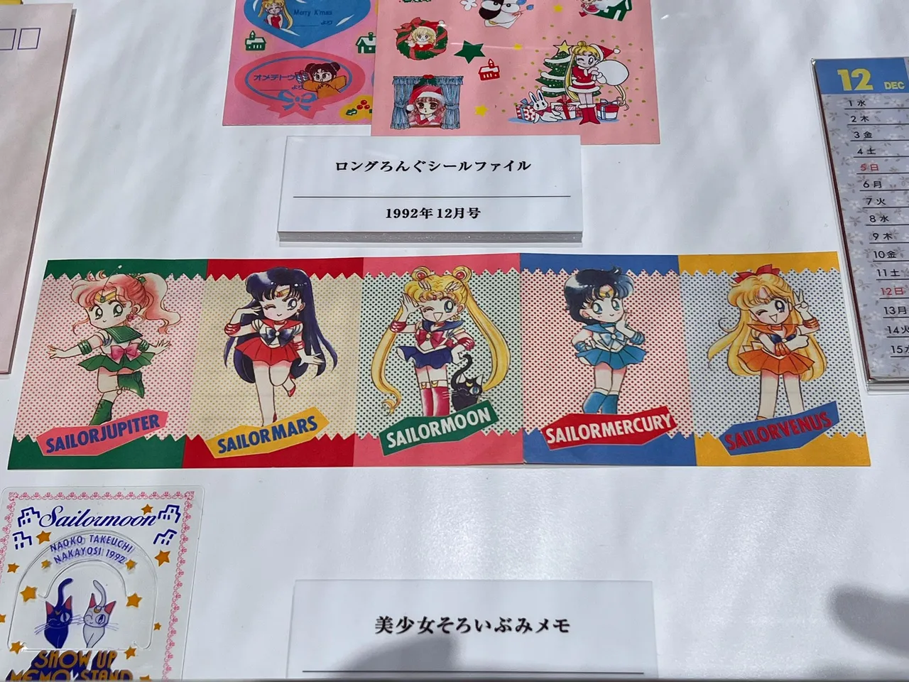 Sailor moon art compilation - Image 228