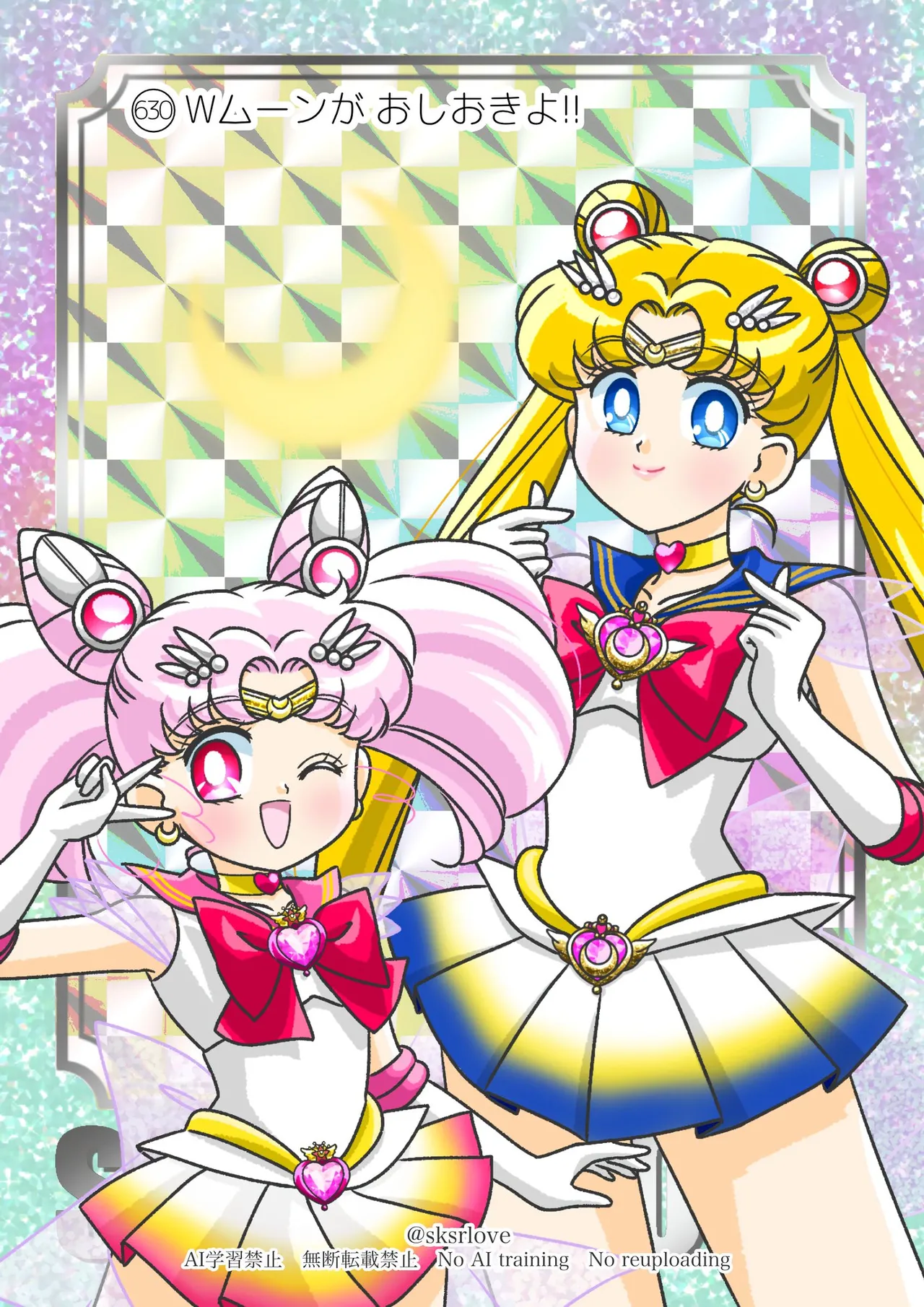 Sailor moon art compilation - Image 33