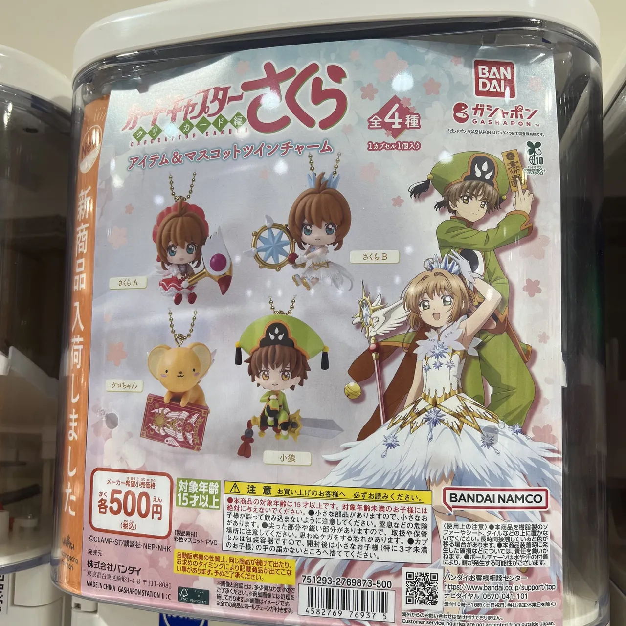 Sailor moon art compilation - Image 60