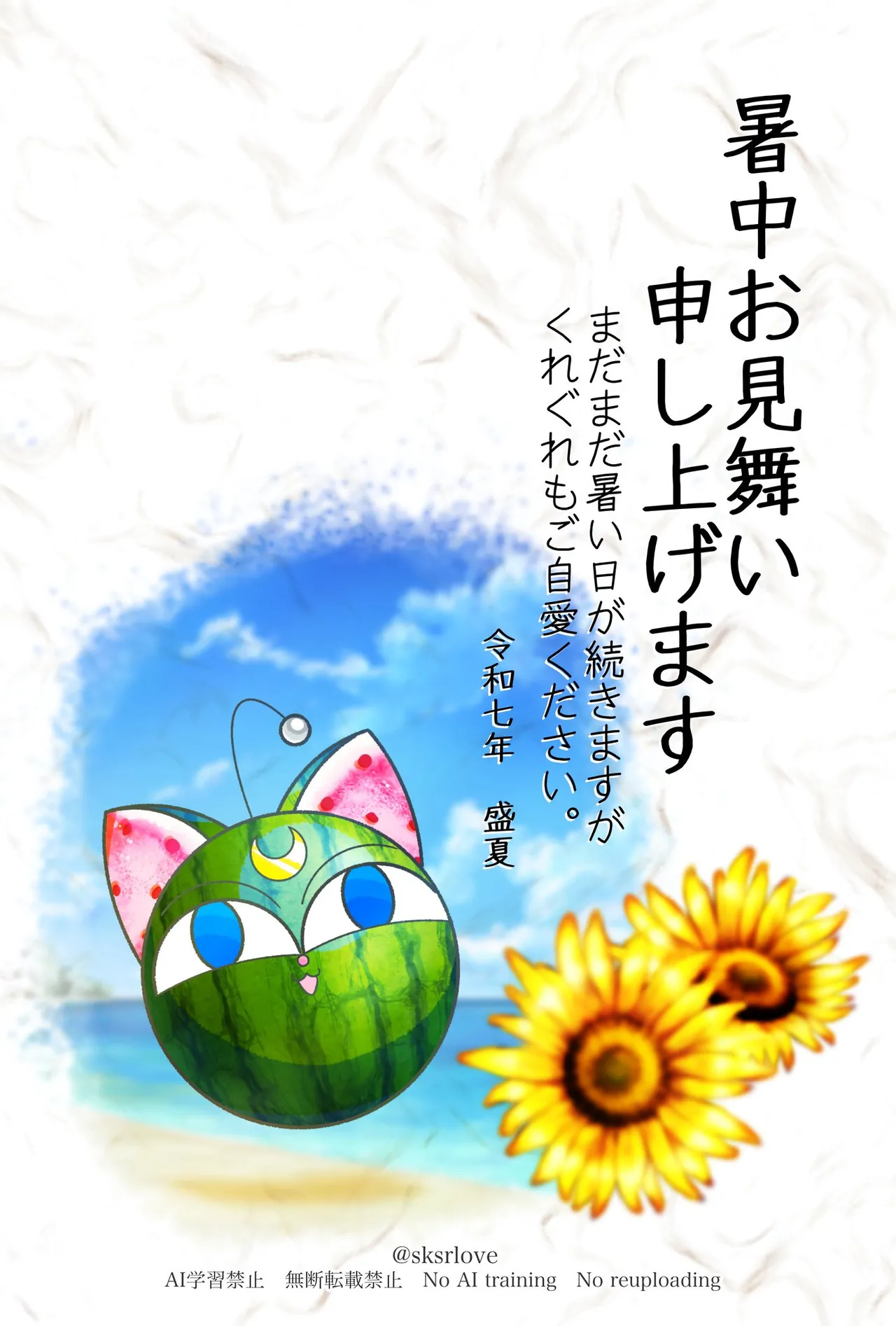 Sailor moon art compilation - Image 92